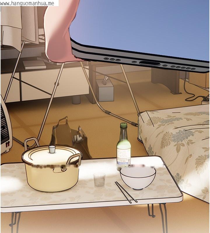 韩国漫画Beautiful-Days韩漫_Beautiful-Days-第57话-在嫩妹女大生家里…在线免费阅读-韩国漫画-第113张图片