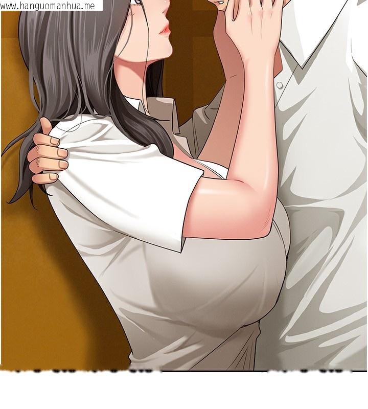 韩国漫画罪爱人妻韩漫_罪爱人妻-第3话-让婶婶帮我解决在线免费阅读-韩国漫画-第81张图片