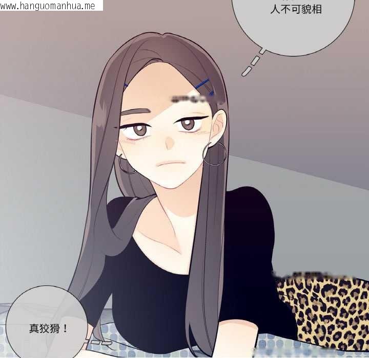 韩国漫画这都什么事儿啊？韩漫_这都什么事儿啊？-第18话在线免费阅读-韩国漫画-第51张图片