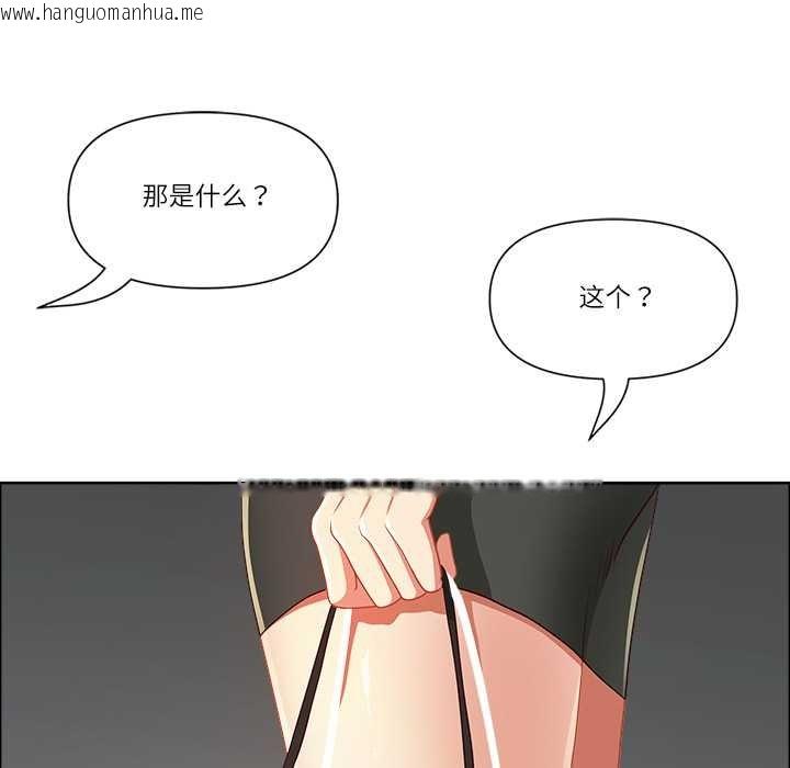 韩国漫画最强男人韩漫_最强男人-第47话在线免费阅读-韩国漫画-第80张图片