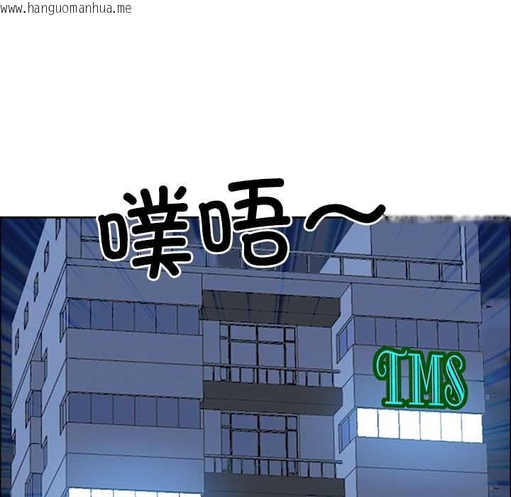 韩国漫画最强男人韩漫_最强男人-第47话在线免费阅读-韩国漫画-第160张图片