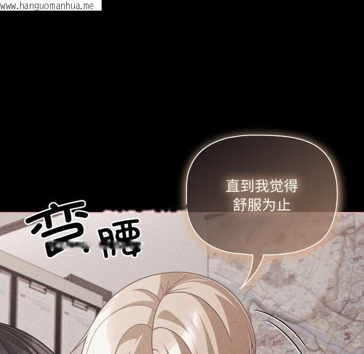 韩国漫画幸福来得太突然韩漫_幸福来得太突然-第47话在线免费阅读-韩国漫画-第31张图片