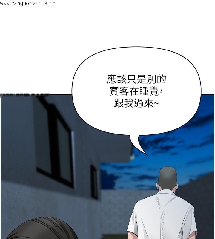 韩国漫画罪爱人妻韩漫_罪爱人妻-第6话-在侄子射之前就高潮了在线免费阅读-韩国漫画-第30张图片