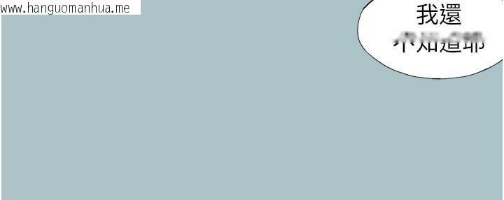 韩国漫画不要恋爱要打砲韩漫_不要恋爱要打砲-第17话-重演往事的邀约在线免费阅读-韩国漫画-第43张图片