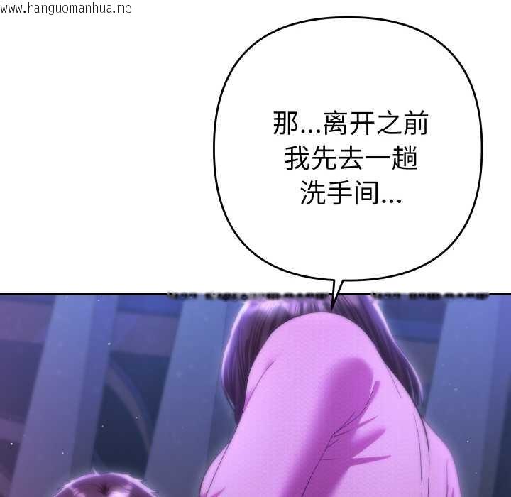 韩国漫画她们教会我的事/全员交往中韩漫_她们教会我的事/全员交往中-第6话在线免费阅读-韩国漫画-第148张图片