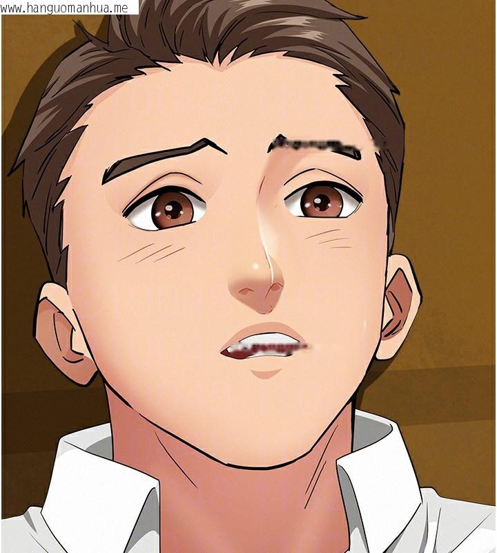 韩国漫画罪爱人妻韩漫_罪爱人妻-第5话-被亲戚们发现会很麻烦在线免费阅读-韩国漫画-第72张图片