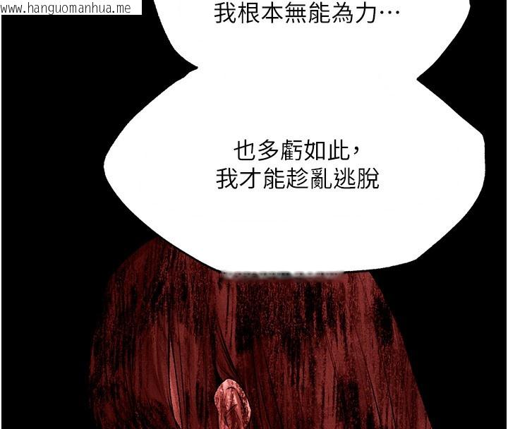 韩国漫画人妻猎人韩漫_人妻猎人-第104话-色诱欲求不满女狱警在线免费阅读-韩国漫画-第72张图片
