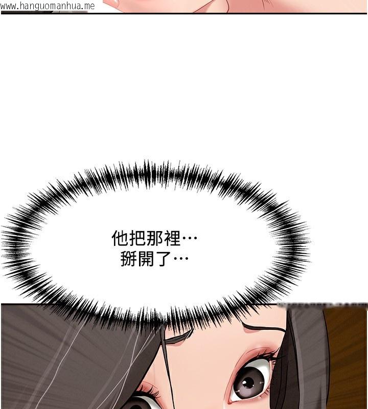 韩国漫画罪爱人妻韩漫_罪爱人妻-第5话-被亲戚们发现会很麻烦在线免费阅读-韩国漫画-第37张图片