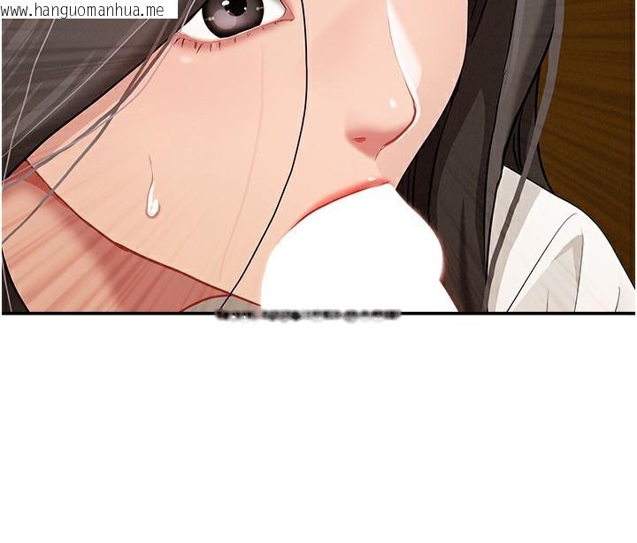 韩国漫画罪爱人妻韩漫_罪爱人妻-第5话-被亲戚们发现会很麻烦在线免费阅读-韩国漫画-第38张图片