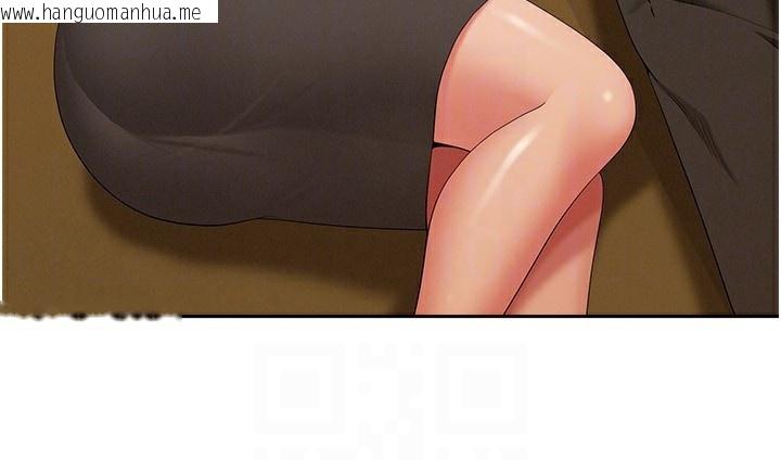 韩国漫画罪爱人妻韩漫_罪爱人妻-第2话-和小时候不一样的感觉在线免费阅读-韩国漫画-第117张图片