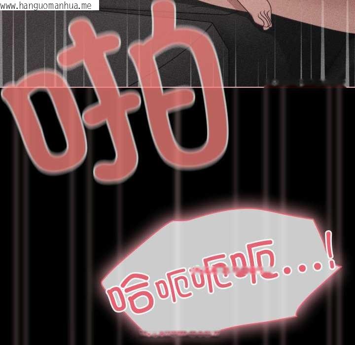 韩国漫画幸福来得太突然韩漫_幸福来得太突然-第47话在线免费阅读-韩国漫画-第96张图片