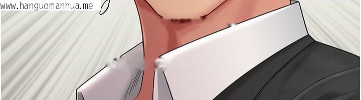 韩国漫画罪爱人妻韩漫_罪爱人妻-第2话-和小时候不一样的感觉在线免费阅读-韩国漫画-第6张图片