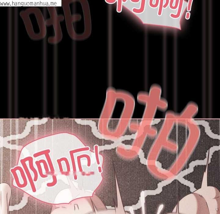 韩国漫画幸福来得太突然韩漫_幸福来得太突然-第47话在线免费阅读-韩国漫画-第77张图片