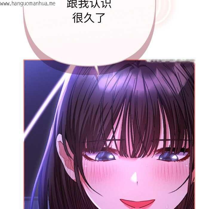 韩国漫画她们教会我的事/全员交往中韩漫_她们教会我的事/全员交往中-第6话在线免费阅读-韩国漫画-第109张图片