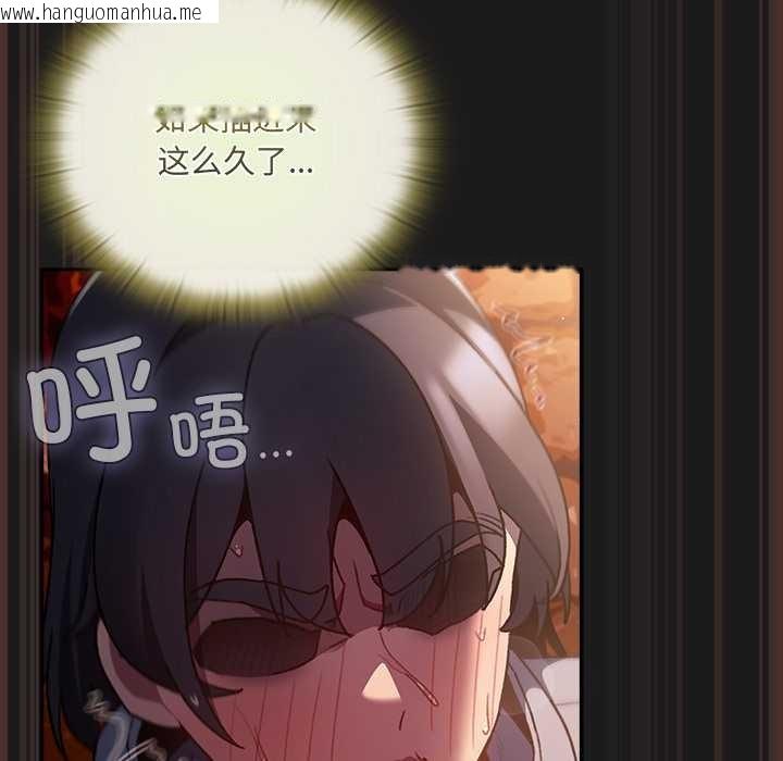 韩国漫画男人稀缺的异世界韩漫_男人稀缺的异世界-第9话在线免费阅读-韩国漫画-第103张图片