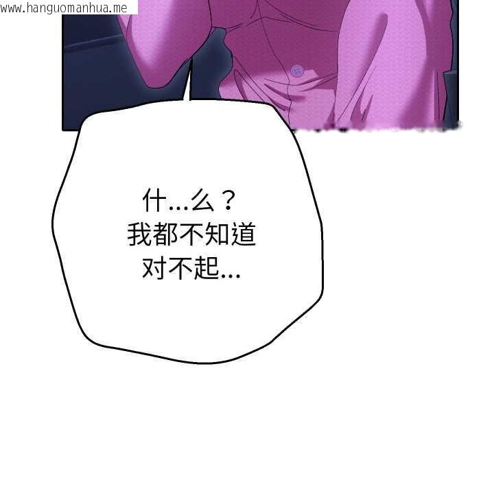 韩国漫画她们教会我的事/全员交往中韩漫_她们教会我的事/全员交往中-第6话在线免费阅读-韩国漫画-第29张图片