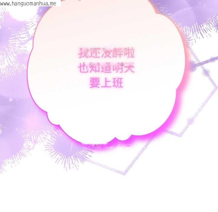 韩国漫画她们教会我的事/全员交往中韩漫_她们教会我的事/全员交往中-第6话在线免费阅读-韩国漫画-第12张图片