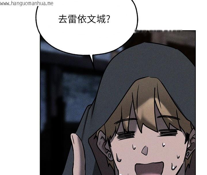 韩国漫画人妻猎人韩漫_人妻猎人-第104话-色诱欲求不满女狱警在线免费阅读-韩国漫画-第133张图片