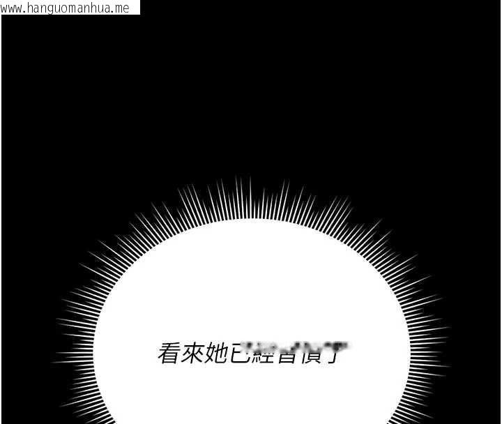 韩国漫画猎艳管理员韩漫_猎艳管理员-第15话-在家被迫接受性教育在线免费阅读-韩国漫画-第53张图片