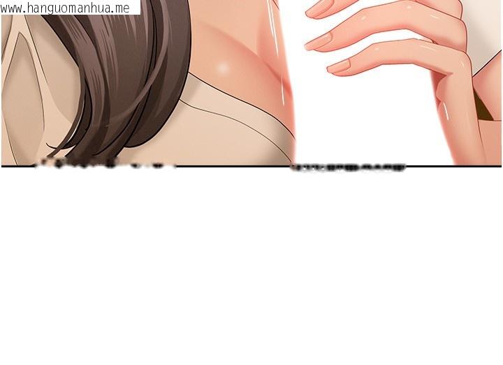 韩国漫画罪爱人妻韩漫_罪爱人妻-第4话-我只能全部吞下去在线免费阅读-韩国漫画-第96张图片