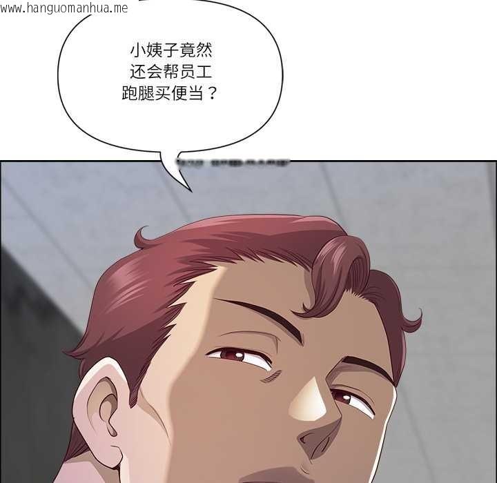 韩国漫画最强男人韩漫_最强男人-第47话在线免费阅读-韩国漫画-第85张图片