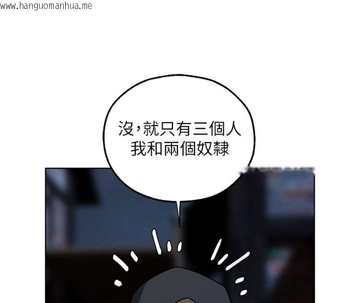 韩国漫画人妻猎人韩漫_人妻猎人-第104话-色诱欲求不满女狱警在线免费阅读-韩国漫画-第110张图片