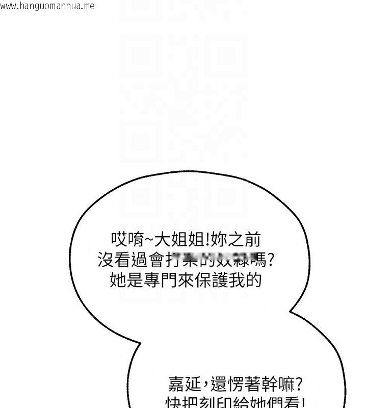 韩国漫画人妻猎人韩漫_人妻猎人-第104话-色诱欲求不满女狱警在线免费阅读-韩国漫画-第121张图片