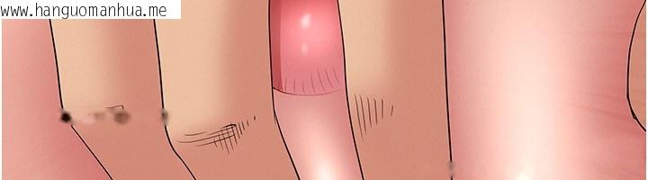 韩国漫画罪爱人妻韩漫_罪爱人妻-第7话-酒醒了都停不下来在线免费阅读-韩国漫画-第117张图片