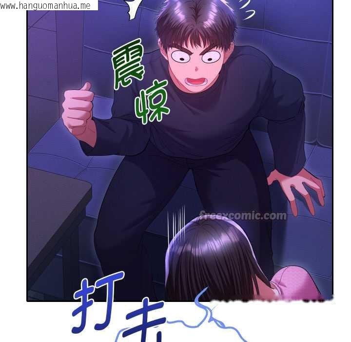 韩国漫画她们教会我的事/全员交往中韩漫_她们教会我的事/全员交往中-第6话在线免费阅读-韩国漫画-第56张图片