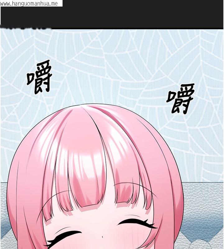 韩国漫画垃圾堆捡到宠物系萌妹韩漫_垃圾堆捡到宠物系萌妹-第22话-新爸爸带来的幸福在线免费阅读-韩国漫画-第50张图片