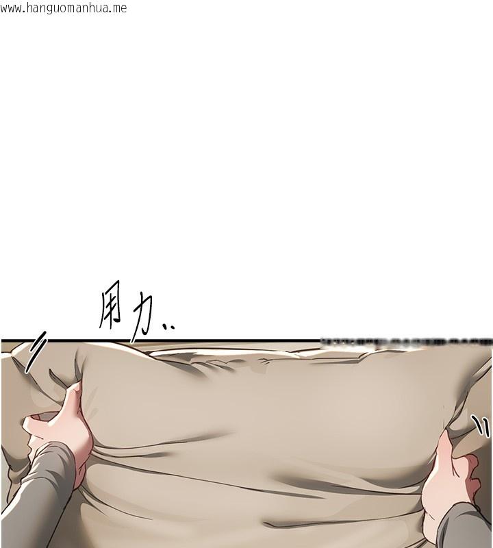 韩国漫画Beautiful-Days韩漫_Beautiful-Days-第57话-在嫩妹女大生家里…在线免费阅读-韩国漫画-第123张图片