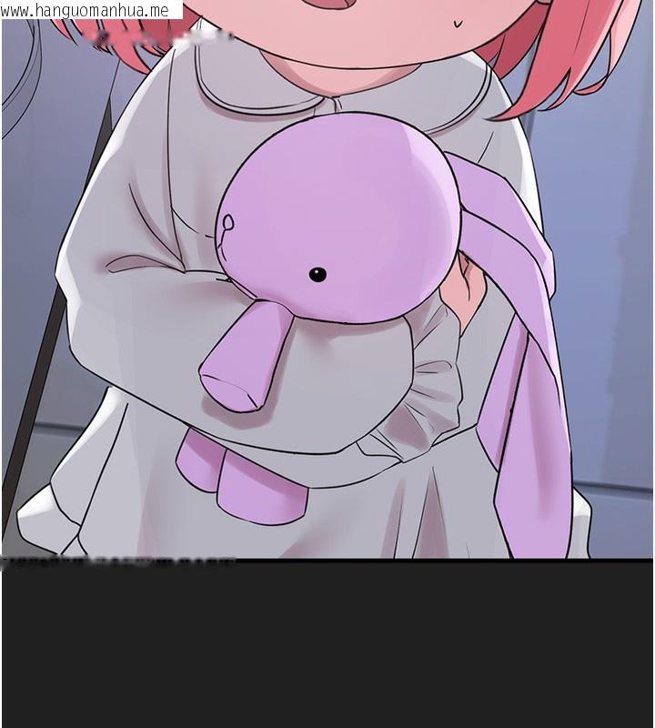 韩国漫画垃圾堆捡到宠物系萌妹韩漫_垃圾堆捡到宠物系萌妹-第22话-新爸爸带来的幸福在线免费阅读-韩国漫画-第178张图片