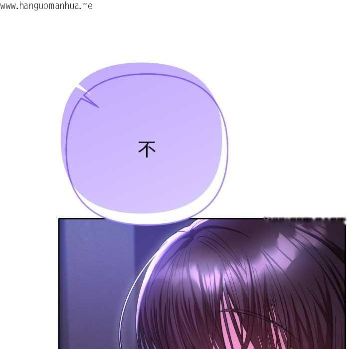 韩国漫画她们教会我的事/全员交往中韩漫_她们教会我的事/全员交往中-第6话在线免费阅读-韩国漫画-第77张图片