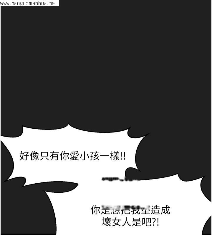 韩国漫画垃圾堆捡到宠物系萌妹韩漫_垃圾堆捡到宠物系萌妹-第22话-新爸爸带来的幸福在线免费阅读-韩国漫画-第125张图片
