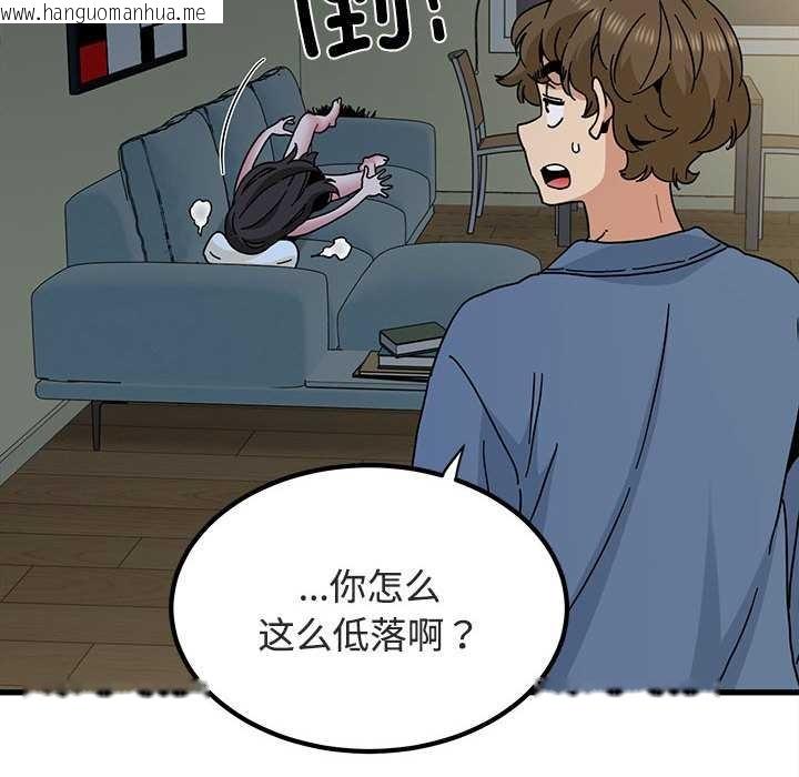 韩国漫画发小碰不得/强制催眠韩漫_发小碰不得/强制催眠-第92话在线免费阅读-韩国漫画-第134张图片