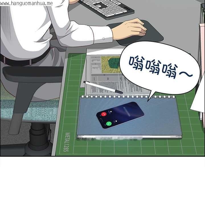 韩国漫画最强男人韩漫_最强男人-第47话在线免费阅读-韩国漫画-第96张图片