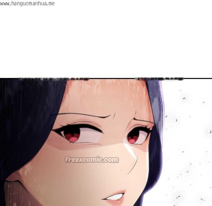 韩国漫画夫妇游戏韩漫_夫妇游戏-第51话在线免费阅读-韩国漫画-第140张图片