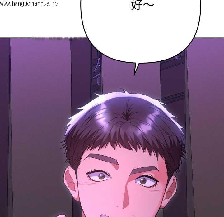 韩国漫画她们教会我的事/全员交往中韩漫_她们教会我的事/全员交往中-第6话在线免费阅读-韩国漫画-第169张图片