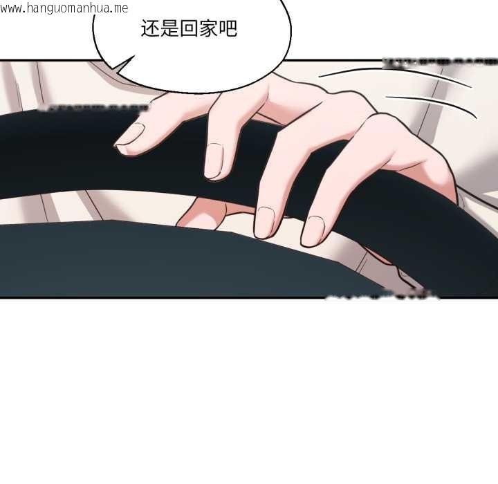 韩国漫画我的傻瓜男友韩漫_我的傻瓜男友-第35话在线免费阅读-韩国漫画-第10张图片