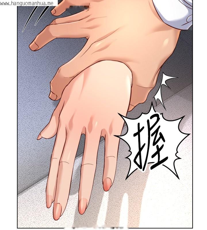 韩国漫画鲁蛇社畜的金手指韩漫_鲁蛇社畜的金手指-第45话-自信的女人最诱人!在线免费阅读-韩国漫画-第79张图片