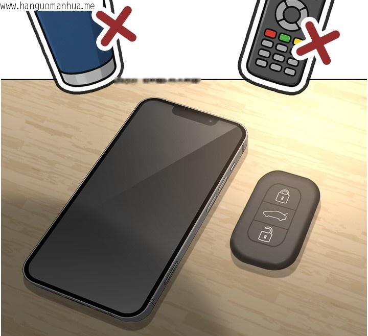 韩国漫画鲁蛇社畜的金手指韩漫_鲁蛇社畜的金手指-第45话-自信的女人最诱人!在线免费阅读-韩国漫画-第12张图片