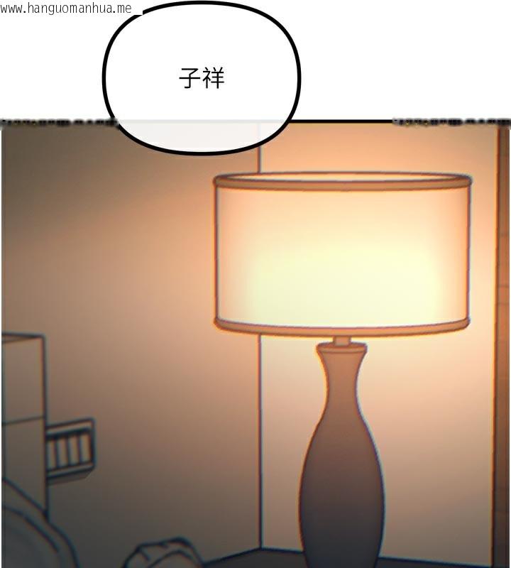 韩国漫画恶次人生韩漫_恶次人生-第49话-虐待狂的报复在线免费阅读-韩国漫画-第32张图片