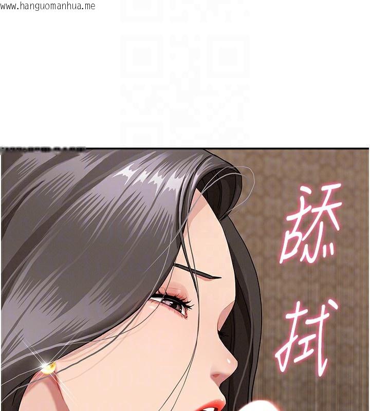 韩国漫画罪爱人妻韩漫_罪爱人妻-第4话-我只能全部吞下去在线免费阅读-韩国漫画-第85张图片