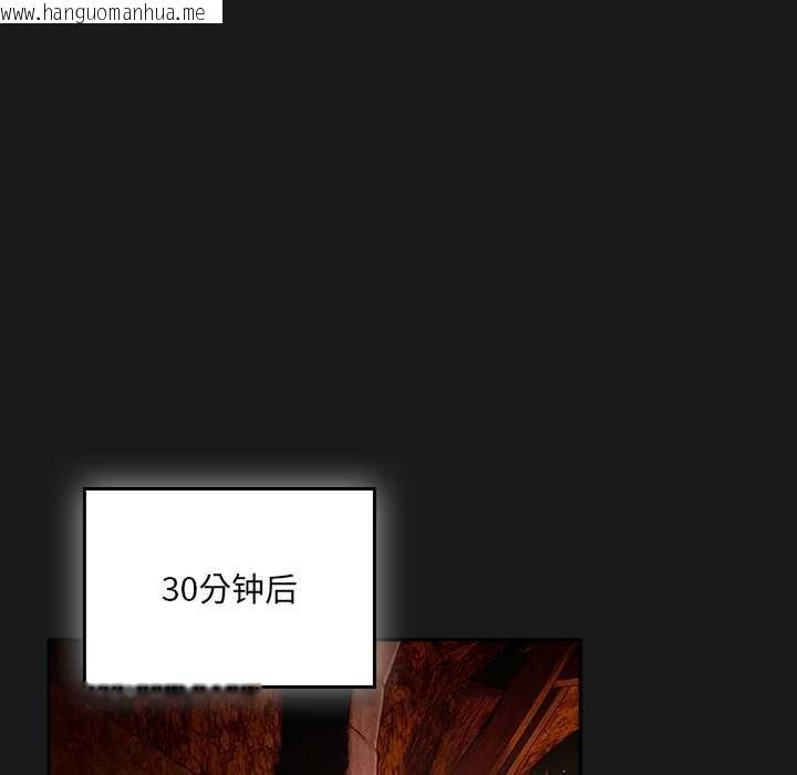 韩国漫画男人稀缺的异世界韩漫_男人稀缺的异世界-第9话在线免费阅读-韩国漫画-第62张图片