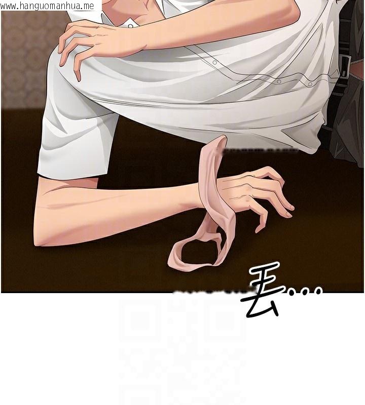 韩国漫画罪爱人妻韩漫_罪爱人妻-第5话-被亲戚们发现会很麻烦在线免费阅读-韩国漫画-第54张图片