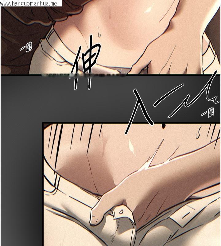 韩国漫画Beautiful-Days韩漫_Beautiful-Days-第57话-在嫩妹女大生家里…在线免费阅读-韩国漫画-第23张图片