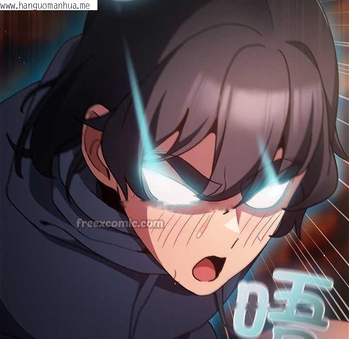 韩国漫画男人稀缺的异世界韩漫_男人稀缺的异世界-第9话在线免费阅读-韩国漫画-第154张图片