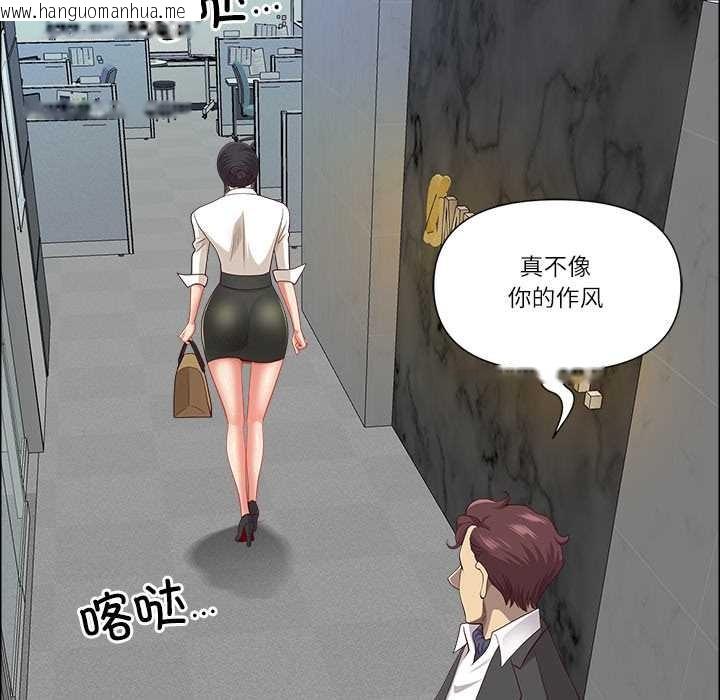 韩国漫画最强男人韩漫_最强男人-第47话在线免费阅读-韩国漫画-第90张图片