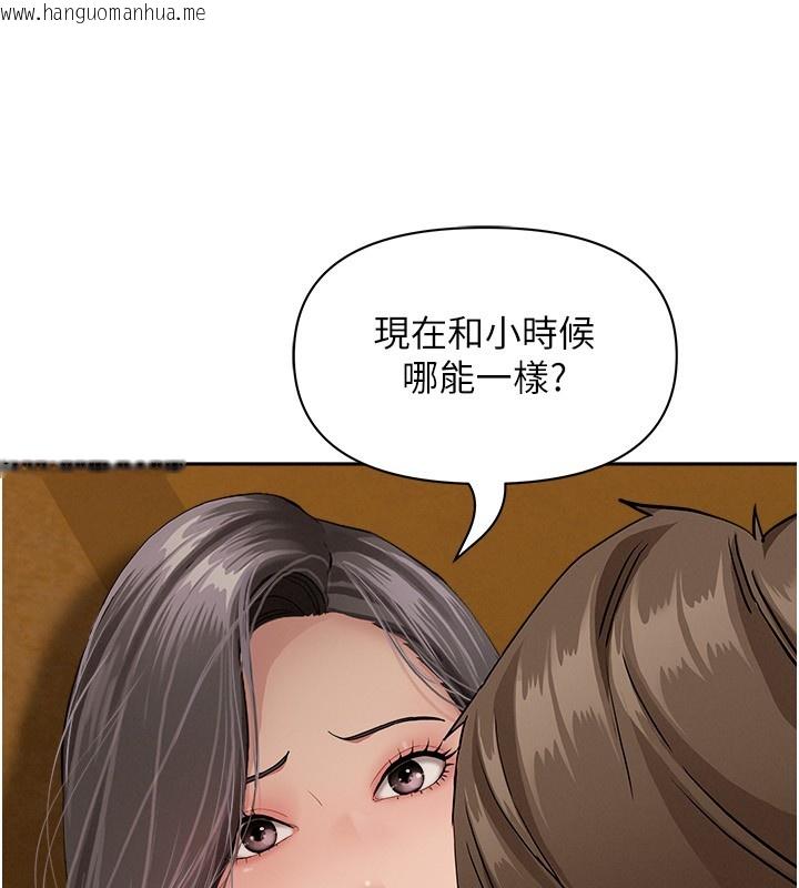 韩国漫画罪爱人妻韩漫_罪爱人妻-第7话-酒醒了都停不下来在线免费阅读-韩国漫画-第30张图片