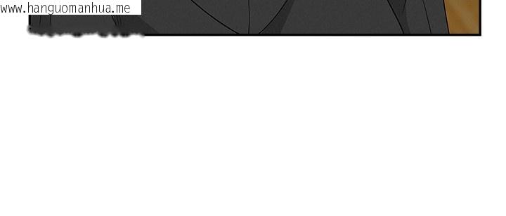 韩国漫画罪爱人妻韩漫_罪爱人妻-第2话-和小时候不一样的感觉在线免费阅读-韩国漫画-第33张图片